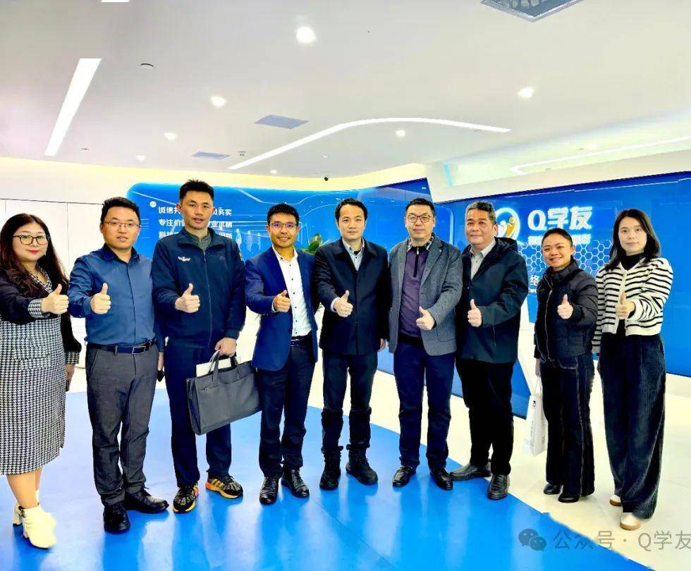 【参访】罗湖区人力资源局领导一行莅临q学友交流指导_服务_就业_功能