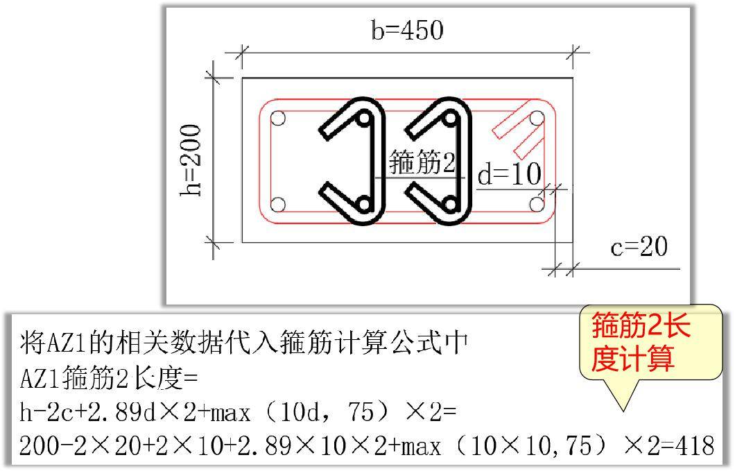 cad图上直接画箍筋图片