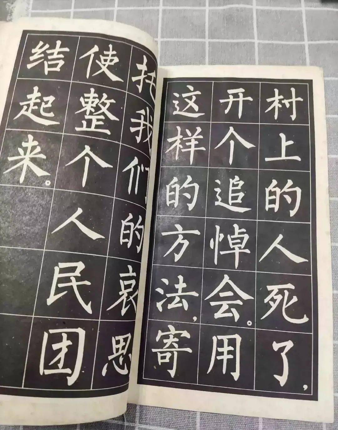 上海书画社出版了很多经典的字帖,比如就有笔者之前整理的有黄若舟