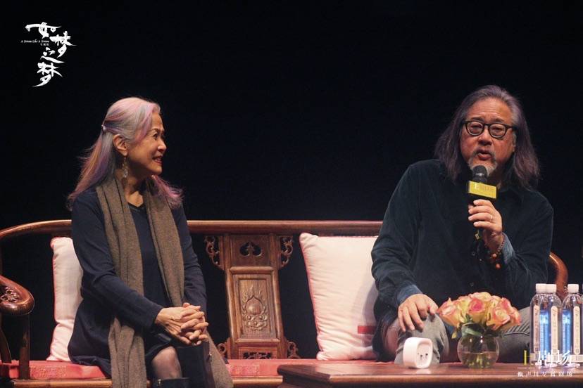 上剧场ceo丁乃竺,知名设计师黄薇,演员倪妮,文章与樊光耀出席本次发布