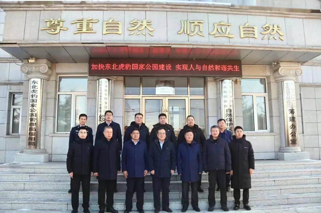 国家林业和草原局总经济师王志高一行到龙江森工林区走访慰问_绥阳