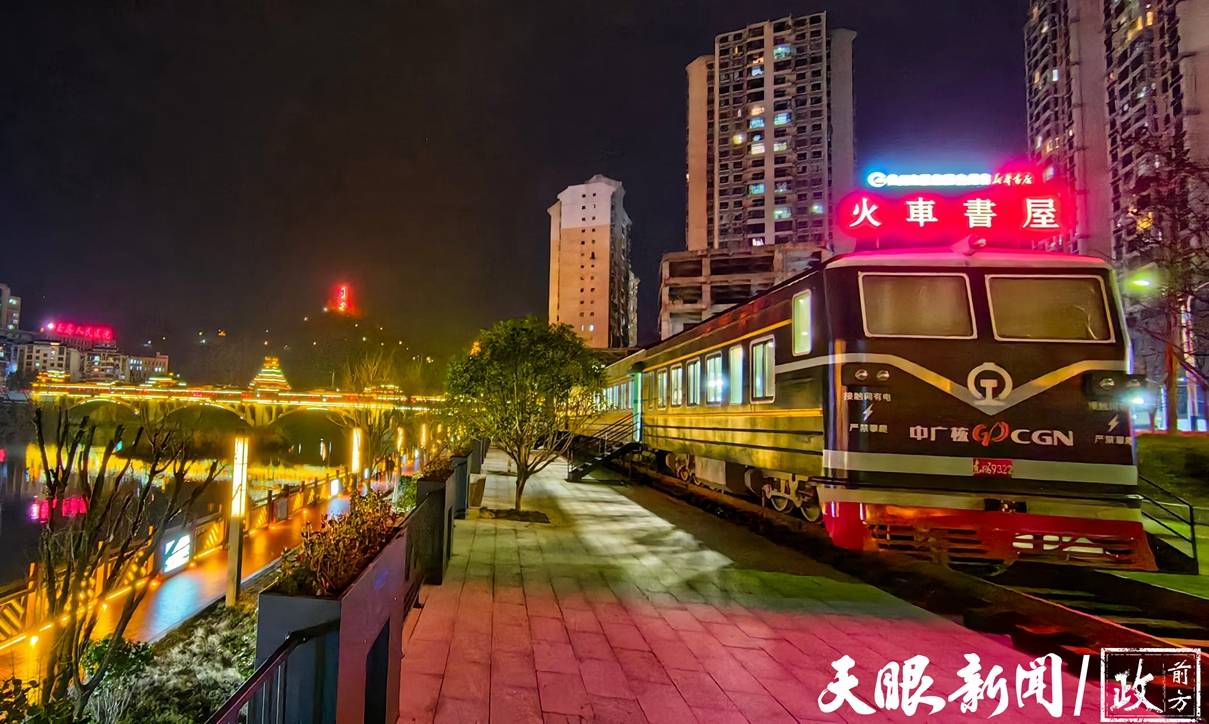 铜仁玉屏:专项协商让城市氤氲浓浓书香_火车_书屋_建设