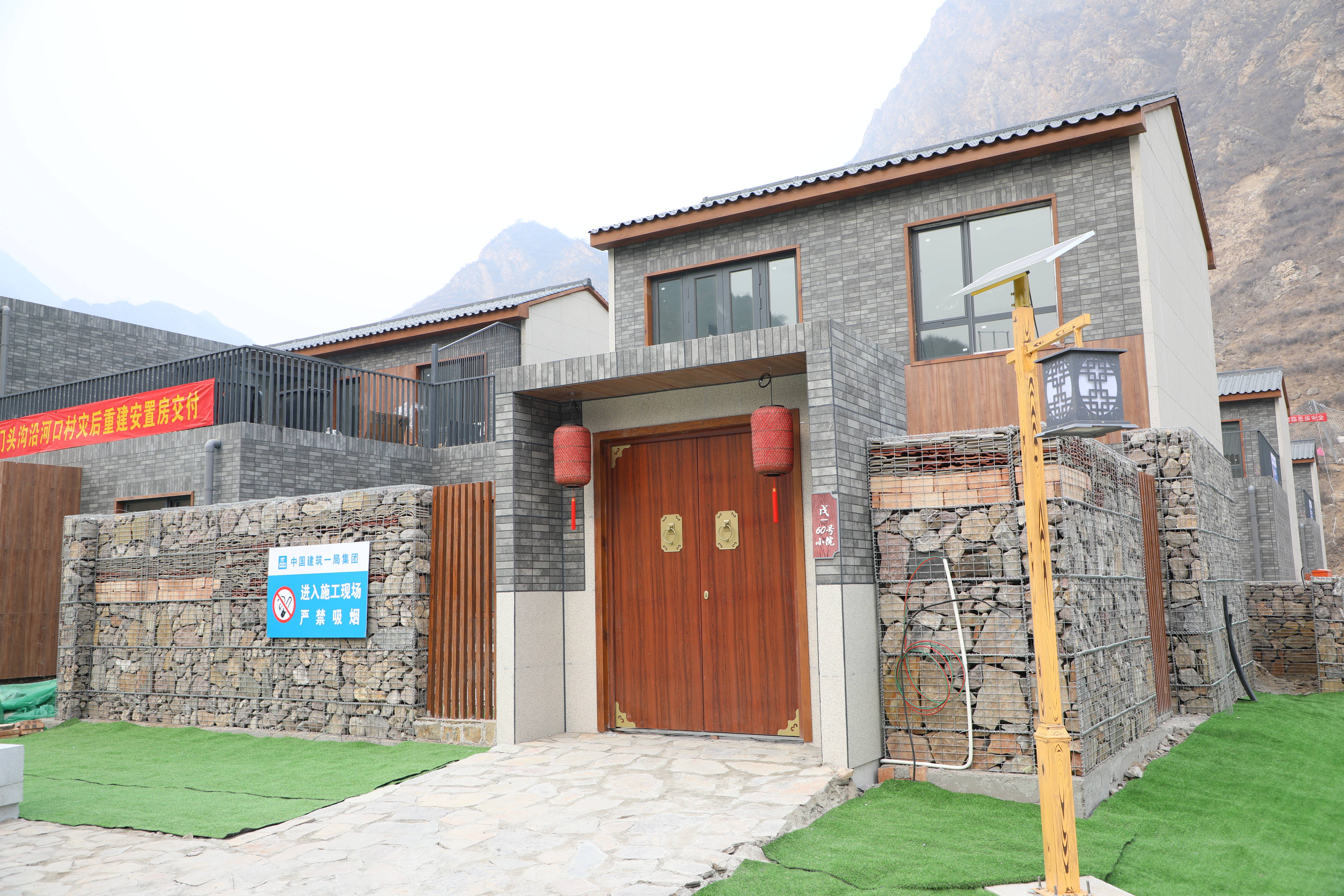 北京门头沟首个整村异地安置村交付_沿河口村_门头沟区_村民