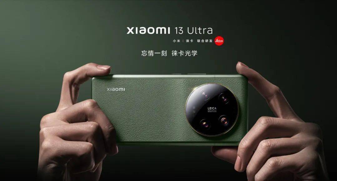 消息传小米14 ultra将迎来涨价!华为p70将在3月发布超越华为mate60!