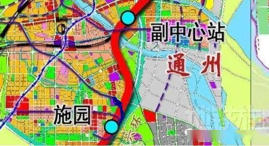 【重磅】通州5條軌道交通同時在建,3條地鐵!_北京市