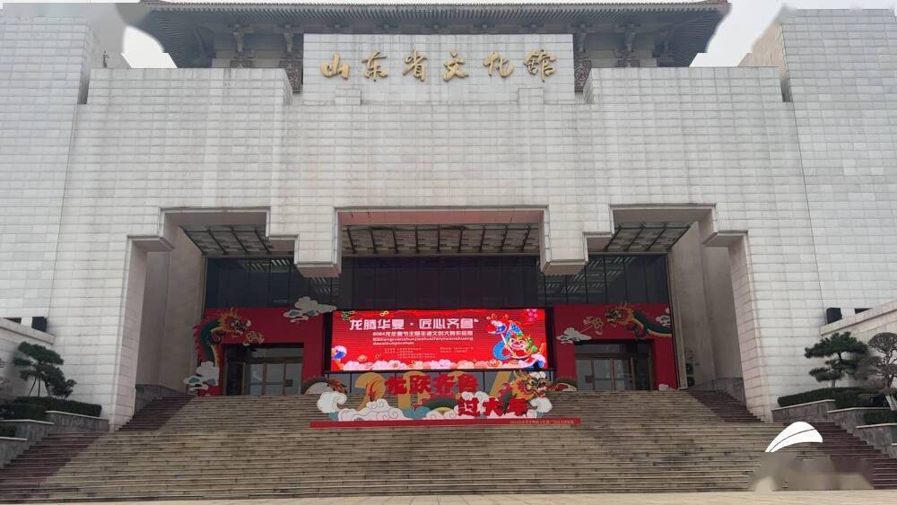 逛展,体验,嗨购……2月2日起到山东省文化馆感受非遗魅力_活动_作品展