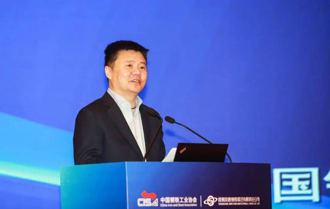 中国钢铁工业协会党委副书记,副会长兼秘书长姜维,河北省工业和信息化