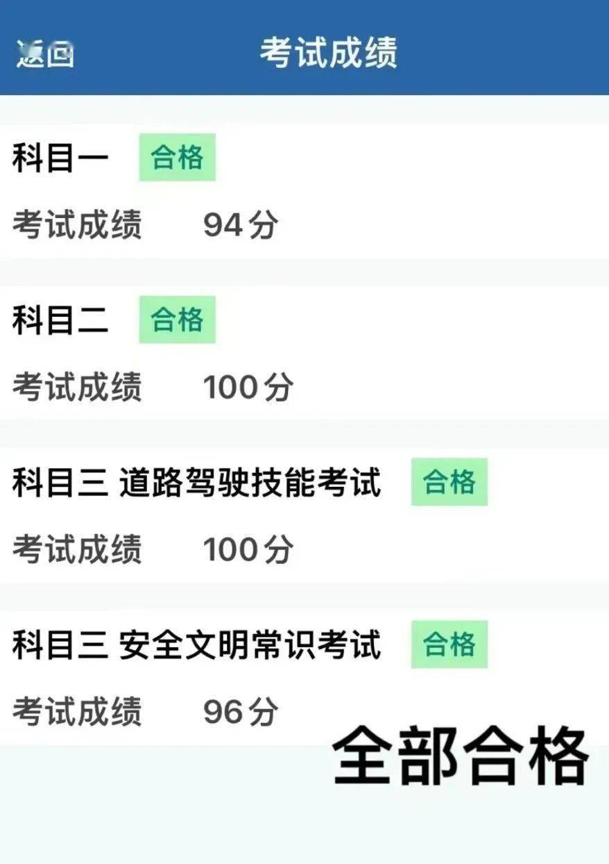 宿主,您已被选中寒假系统激活计划!