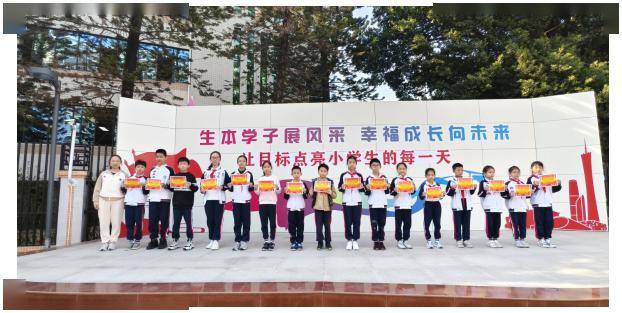 生本名校广州骏景小学:生本学子展风采 幸福成长向未来_学期_教育