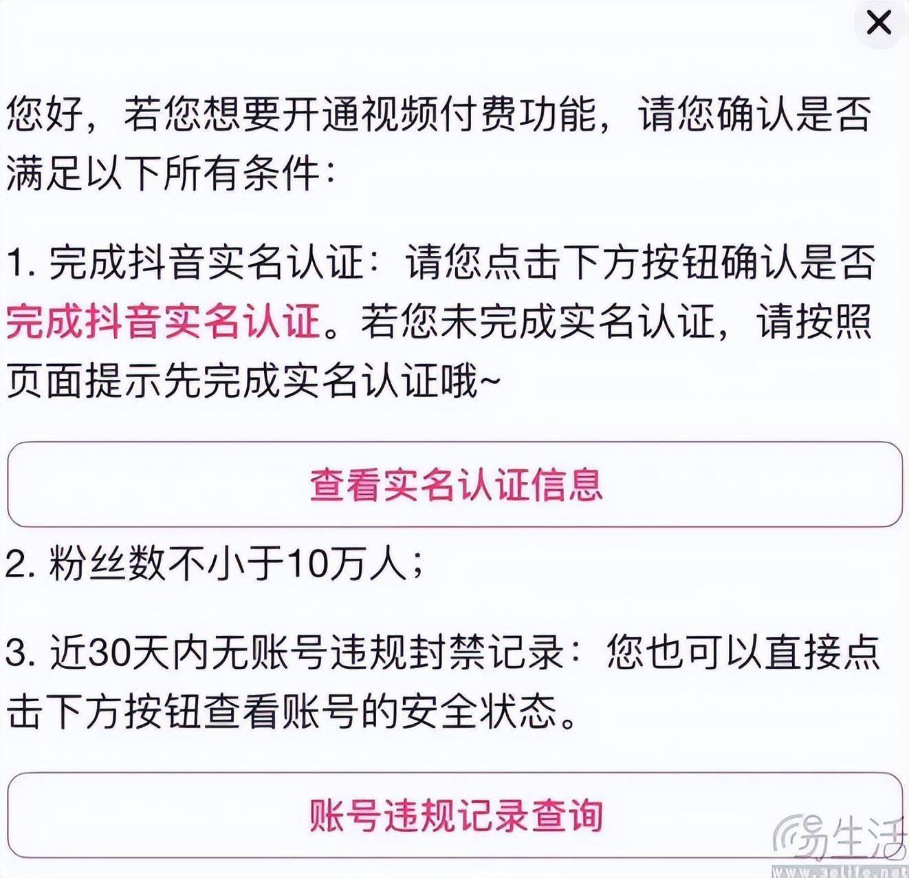 新手入局,巨頭突圍,2023年短視頻行業熱鬧依舊_內容