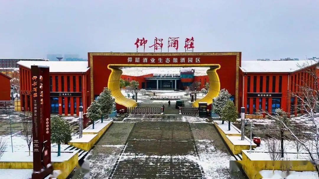 情满暖冬 感恩有你——仰韶酒业收到多封渑池学子的感谢信_教育_社会