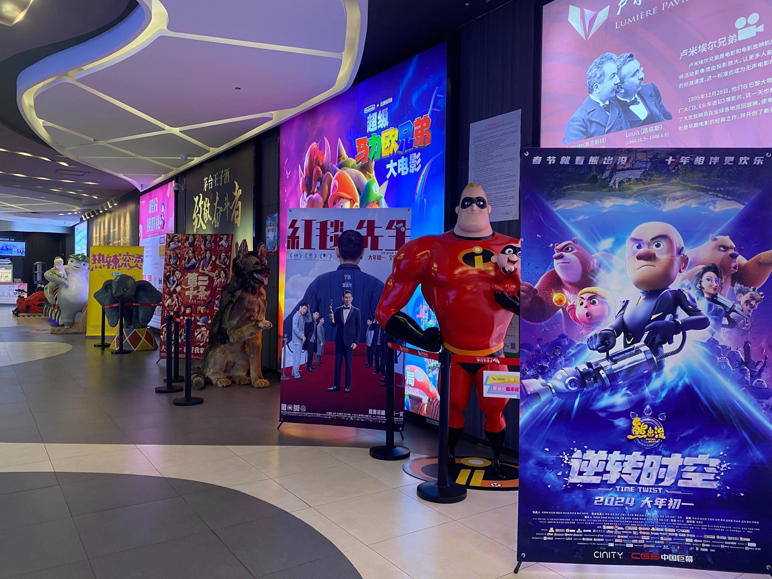 北京各影院准备就绪,今年春节档电影票更便宜哦_影片_观众_观影