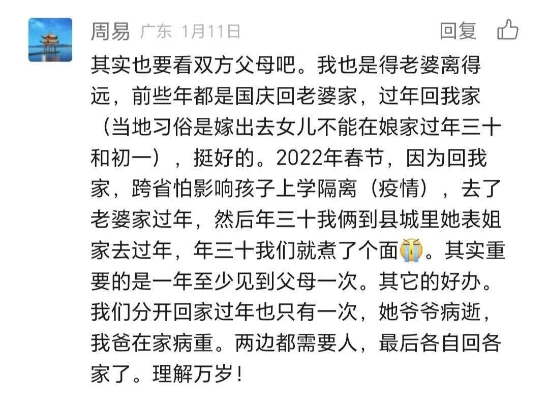 什么_一个人_老公