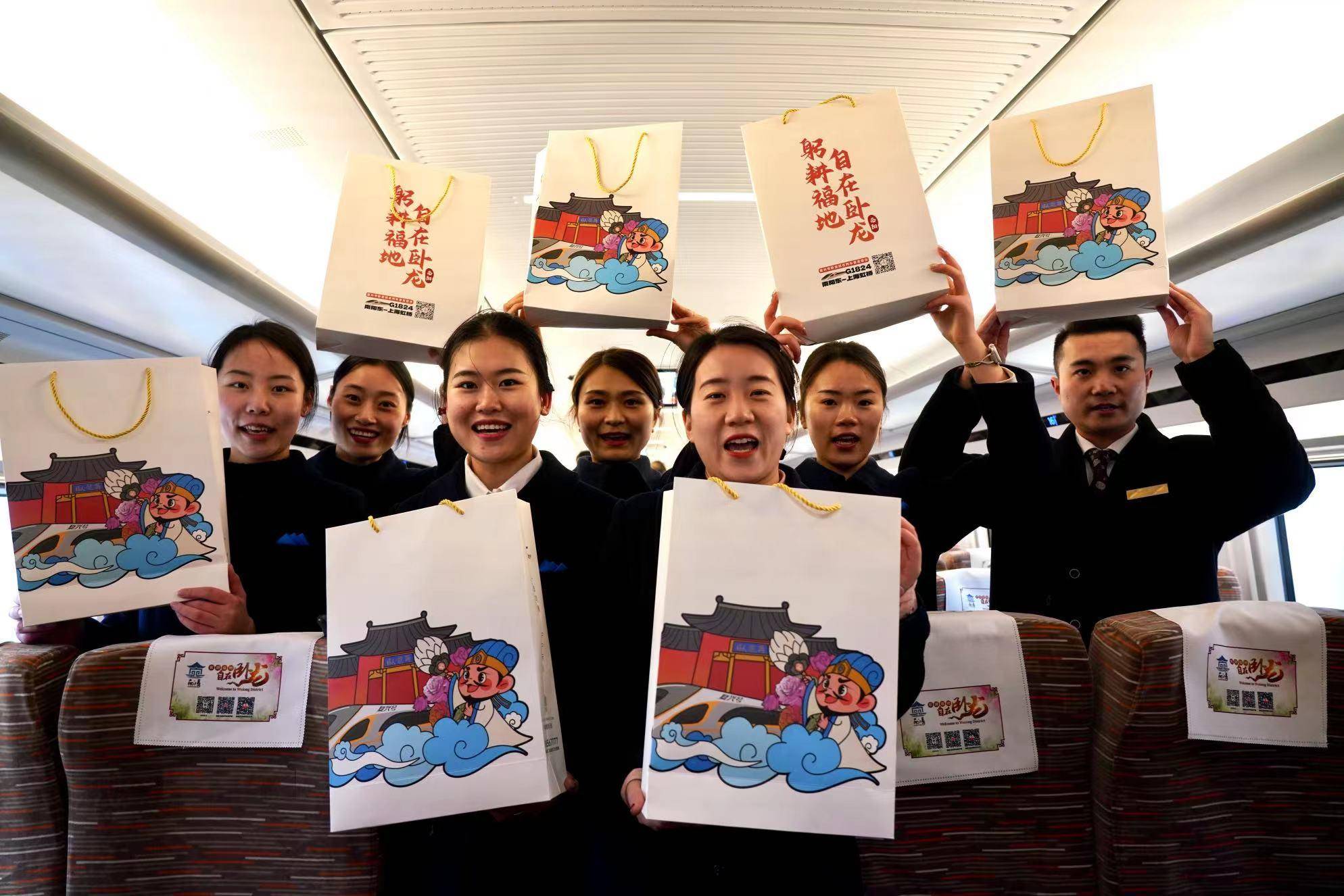 躬耕福地 自在卧龙"高铁冠名列车今日启程_南阳_中国_月季