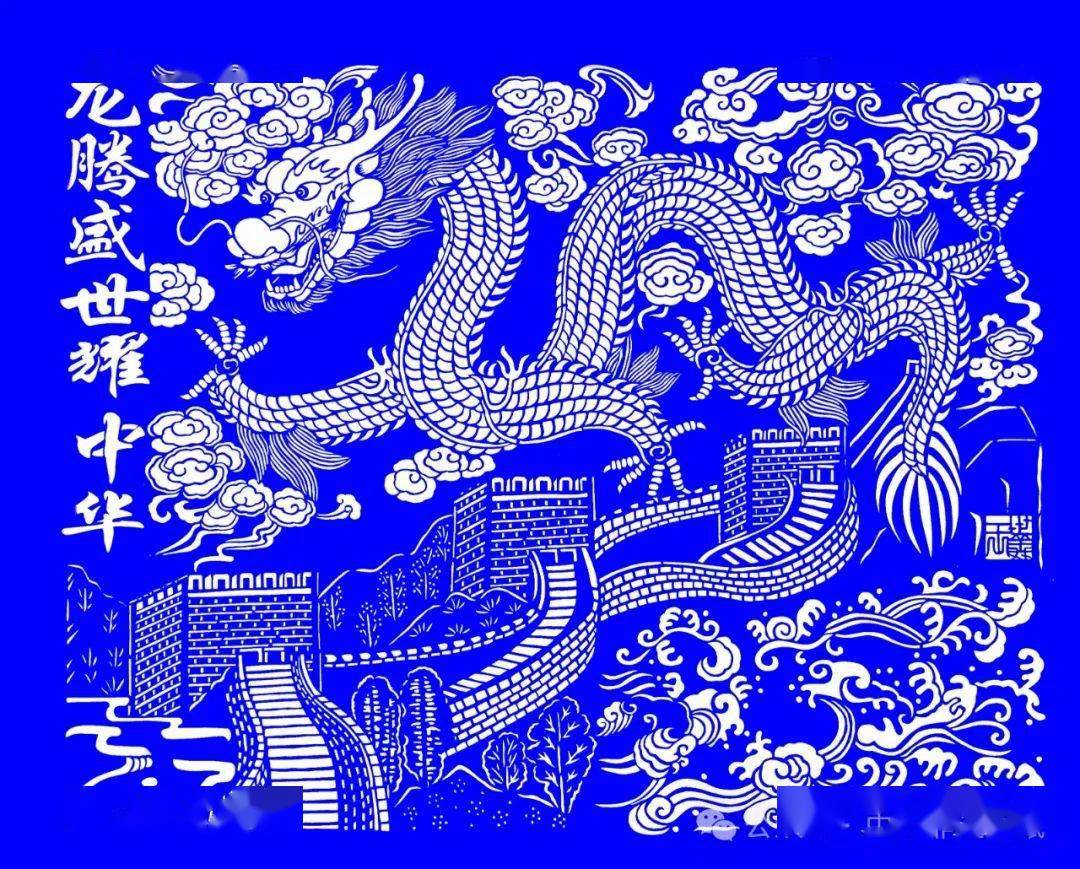 非遗剪纸作品助力"十四五规划及2035年愿景"原创线上展_艺术_传承