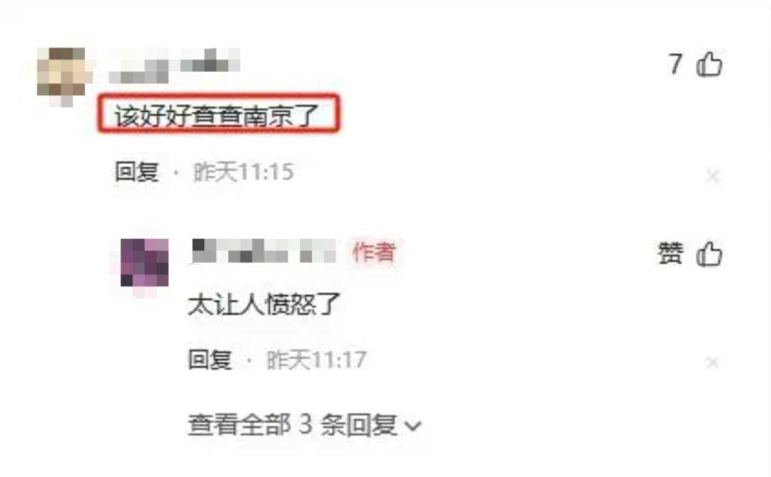 南京中央商場舉報事件,處理了,整改了,但更讓人擔心的