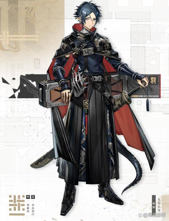 明日方舟六星近卫左乐情报公开 技能特效没想到这么帅_攻击_生命_屏障