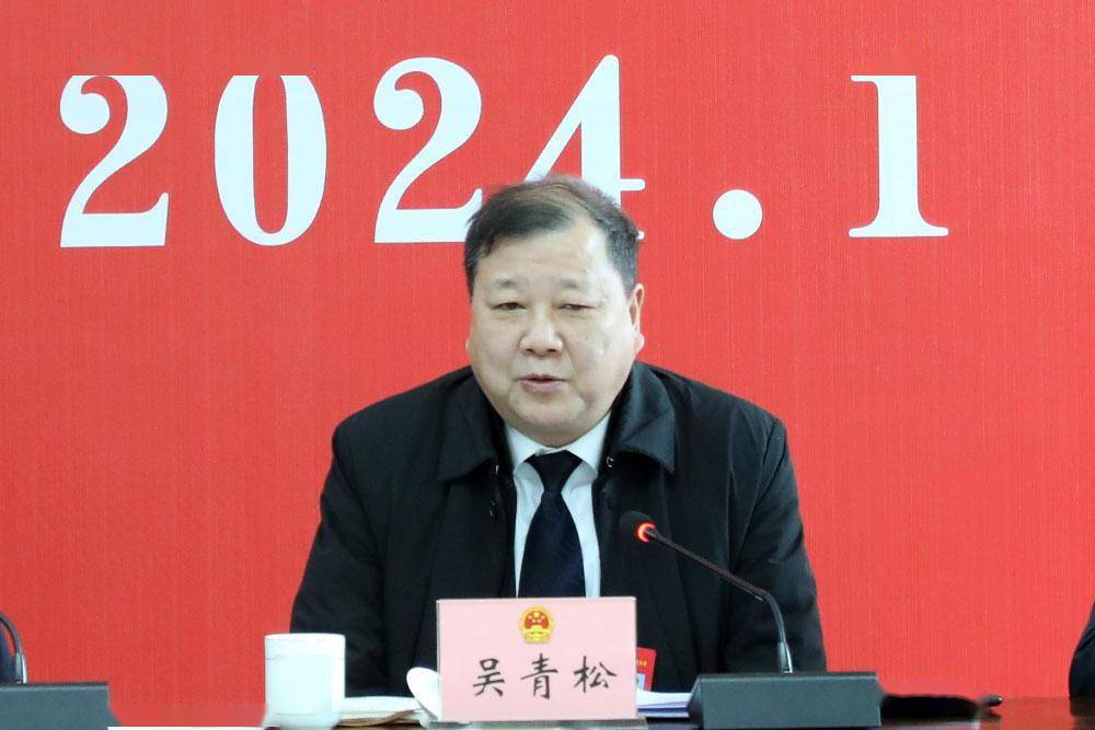 吴青松:求真务实砥砺奋进 凝心聚力迈向征程_发展_工作_庆元县