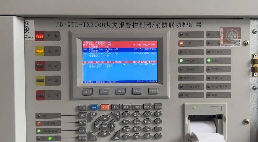 消防控制室未按规定安排专人值班以上5家单位都存在大量消防安全隐患