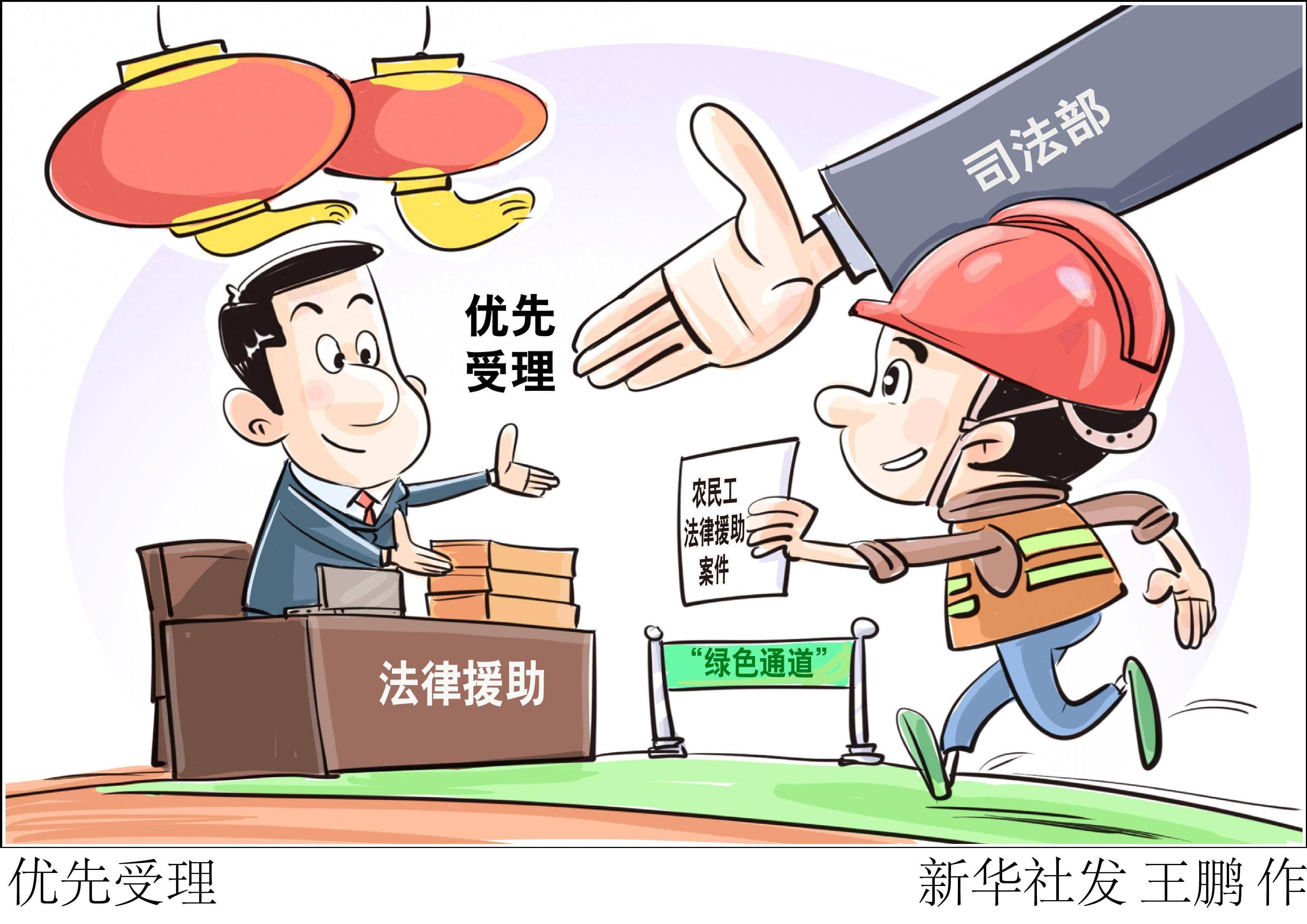 图表·漫画 优先受理