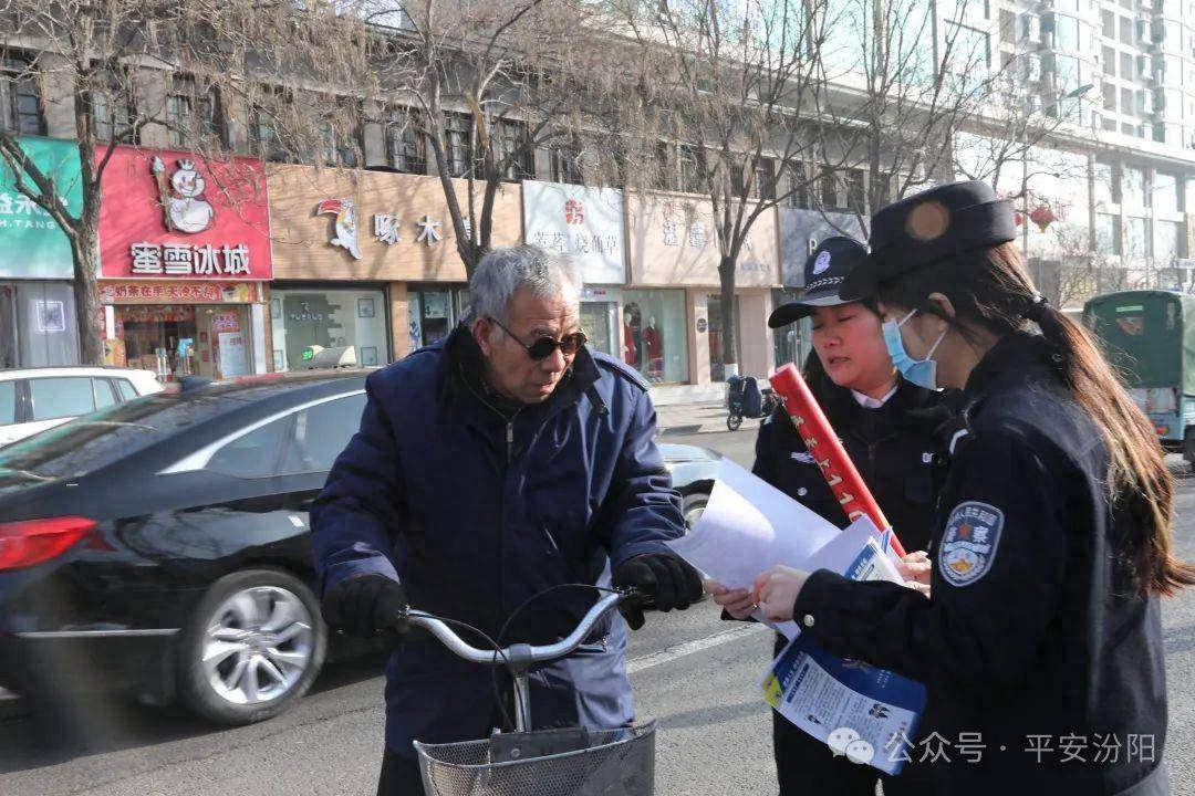 汾阳市公安局开展打击整治网络谣言宣传活动_群众_防范_危害