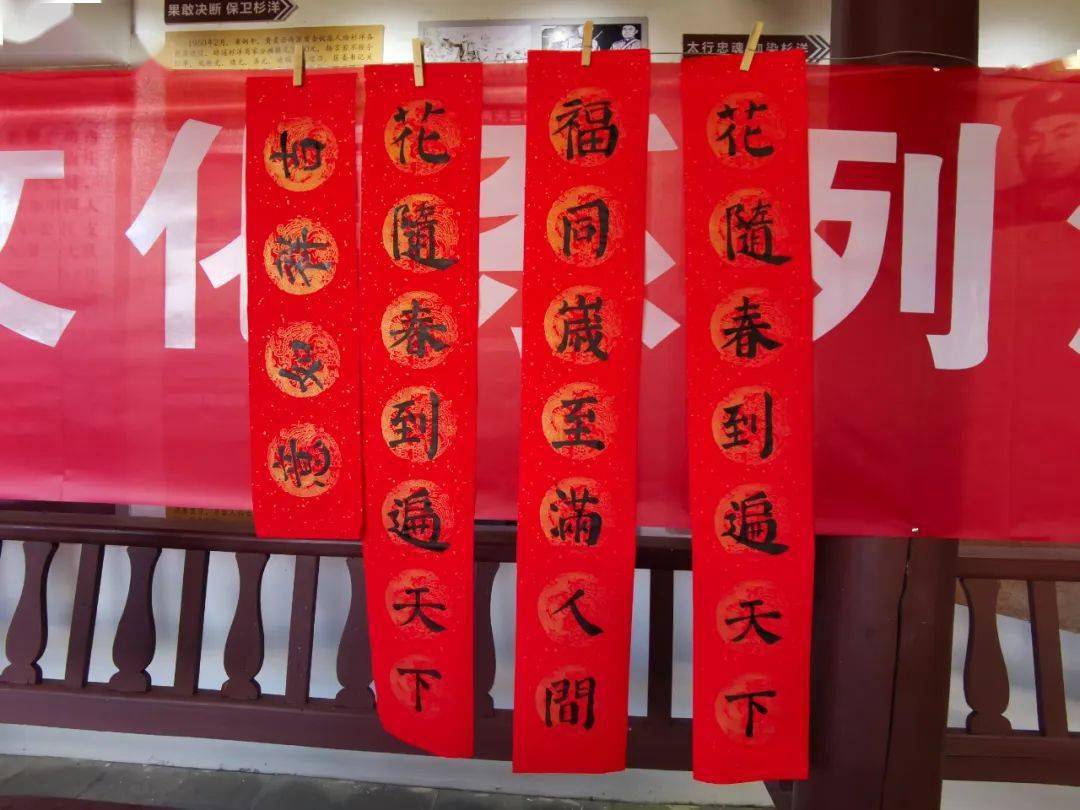 写赠春联老中青书法爱好者农民书法协会,蓝田书院学童等近临文昌阁"