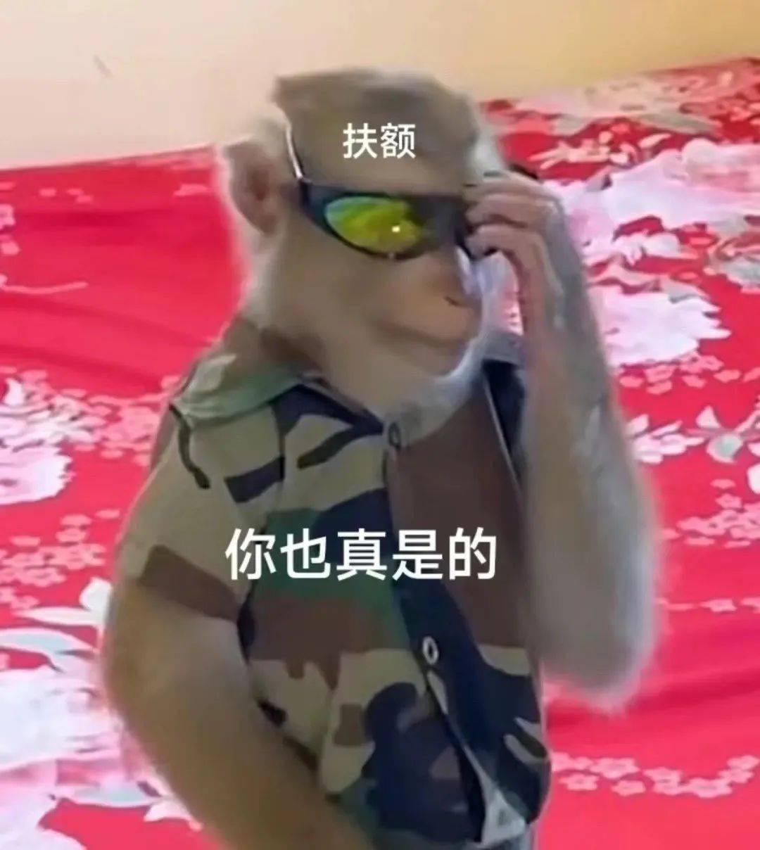 抖音热门表情包:可是吗喽也会难过