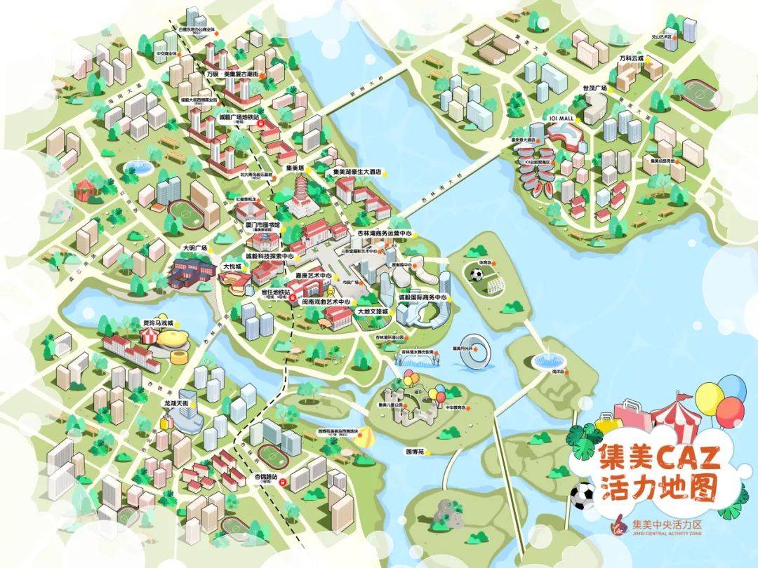 厦门人,集美区购车,购物促消费补贴来咯!来集美,开启美好生活!