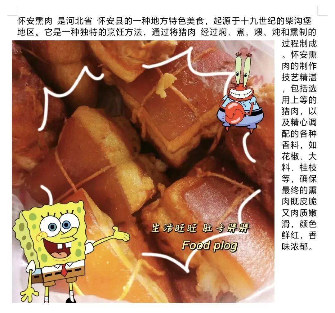 新春風發新志,愛家更愛祖國_青年_理想_中國