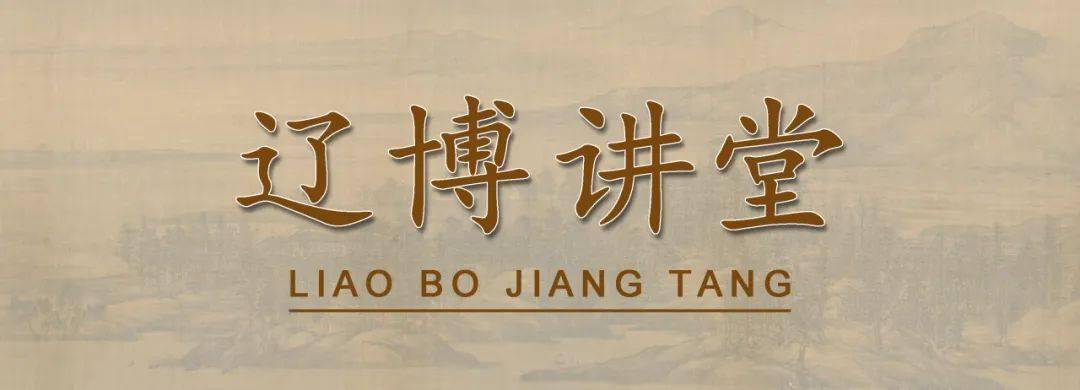 讲座预告｜众神之城——特奥蒂瓦坎