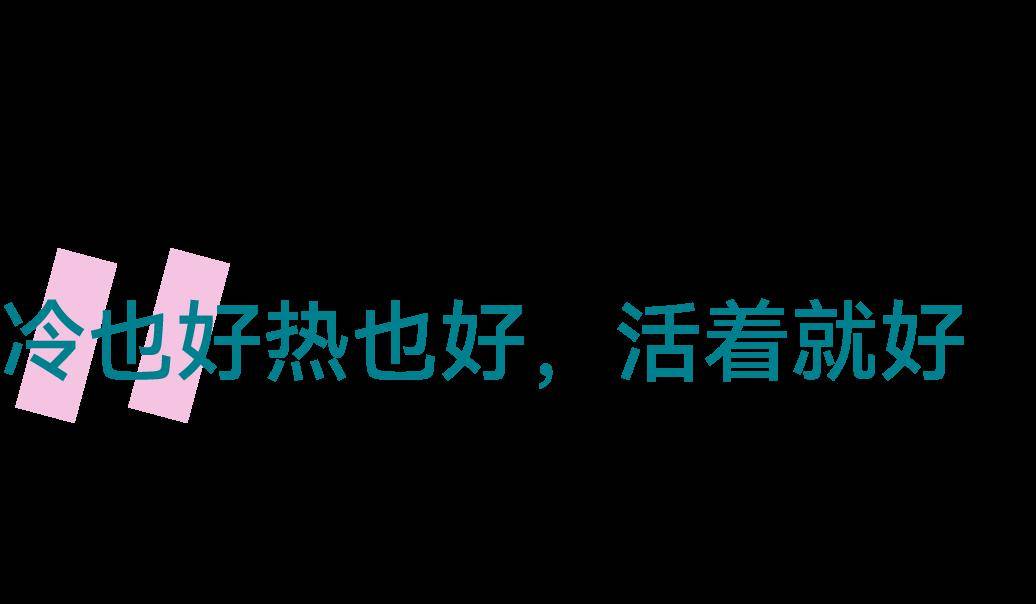 来武汉,寻找你我曾退化的尾巴_展览_艺术_生活秀