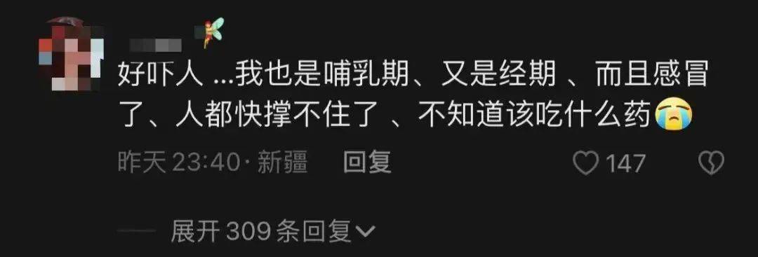 痛心!38歲網紅任榮榮去世,剛生2胎兩個月,5天前哺乳未