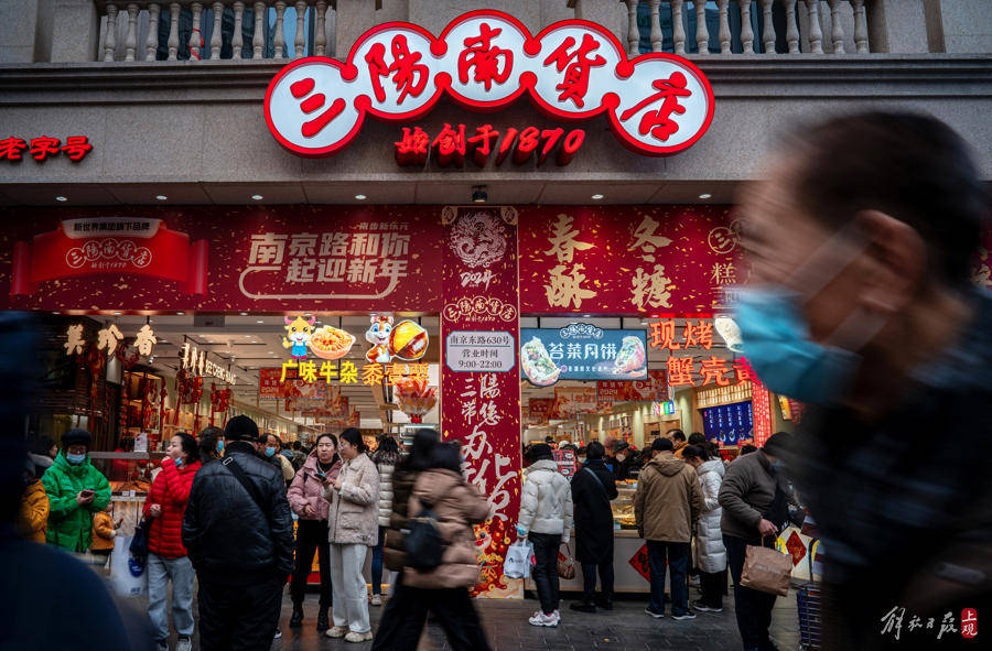 上海有名的"年货大街"上,《繁花》里出现的这家服装店