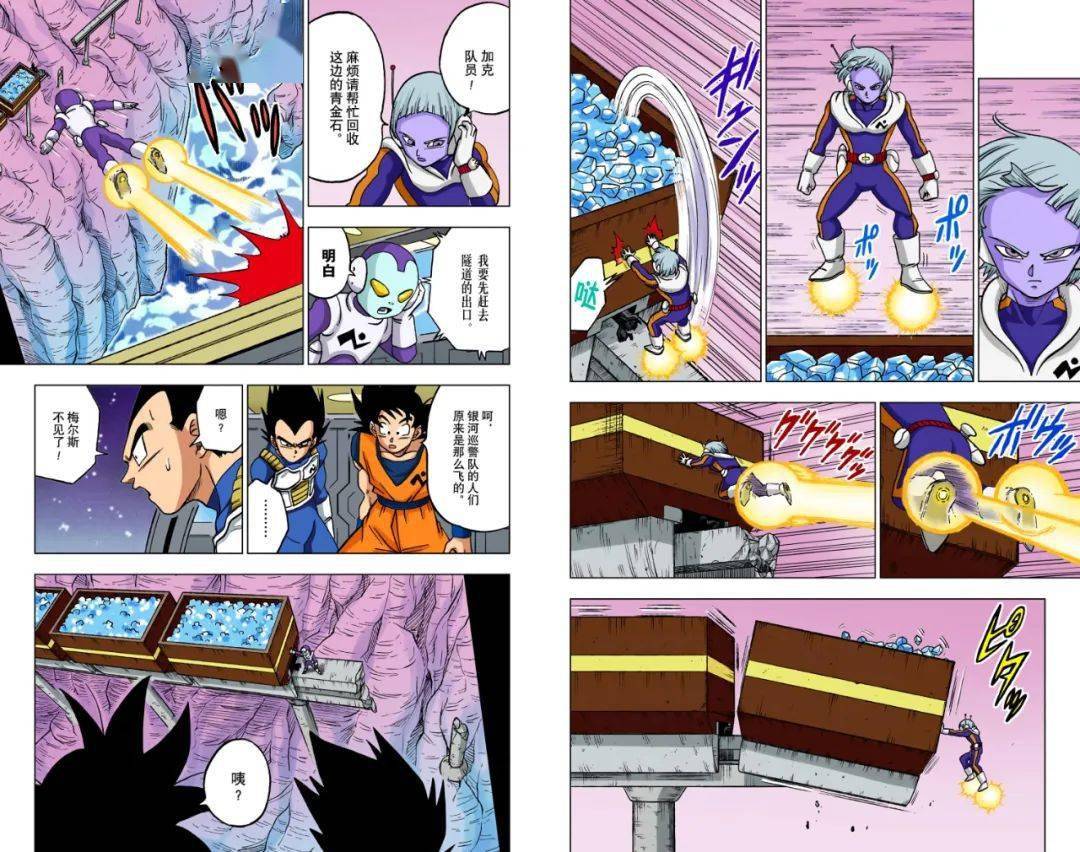 龙珠超彩漫第43话:假如银河巡警队_上线_大冒险_原文