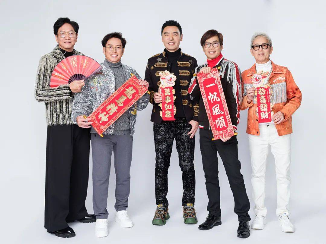 温拿乐队:保持活力的秘诀是心态好_谭咏麟_音乐_人生