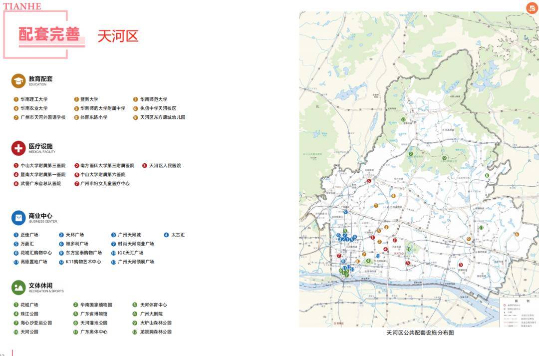 對不起,琶洲並不會成為下一個珠江新城_廣州_企業