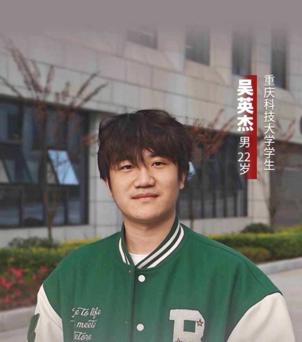 2023年度"感动重庆十大人物"颁奖典礼举行_人类_救援_群众性