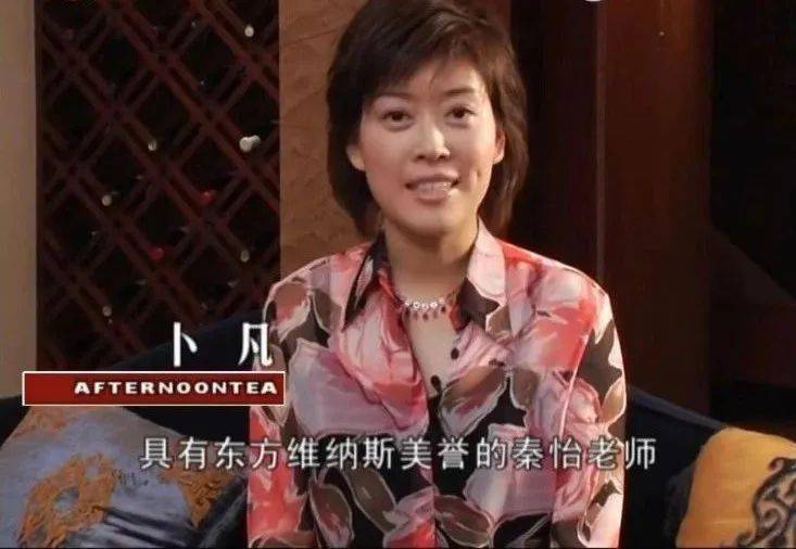 "你好,我是卜凡",她主持的电视新闻,一看就是30年_播音_东方_上海