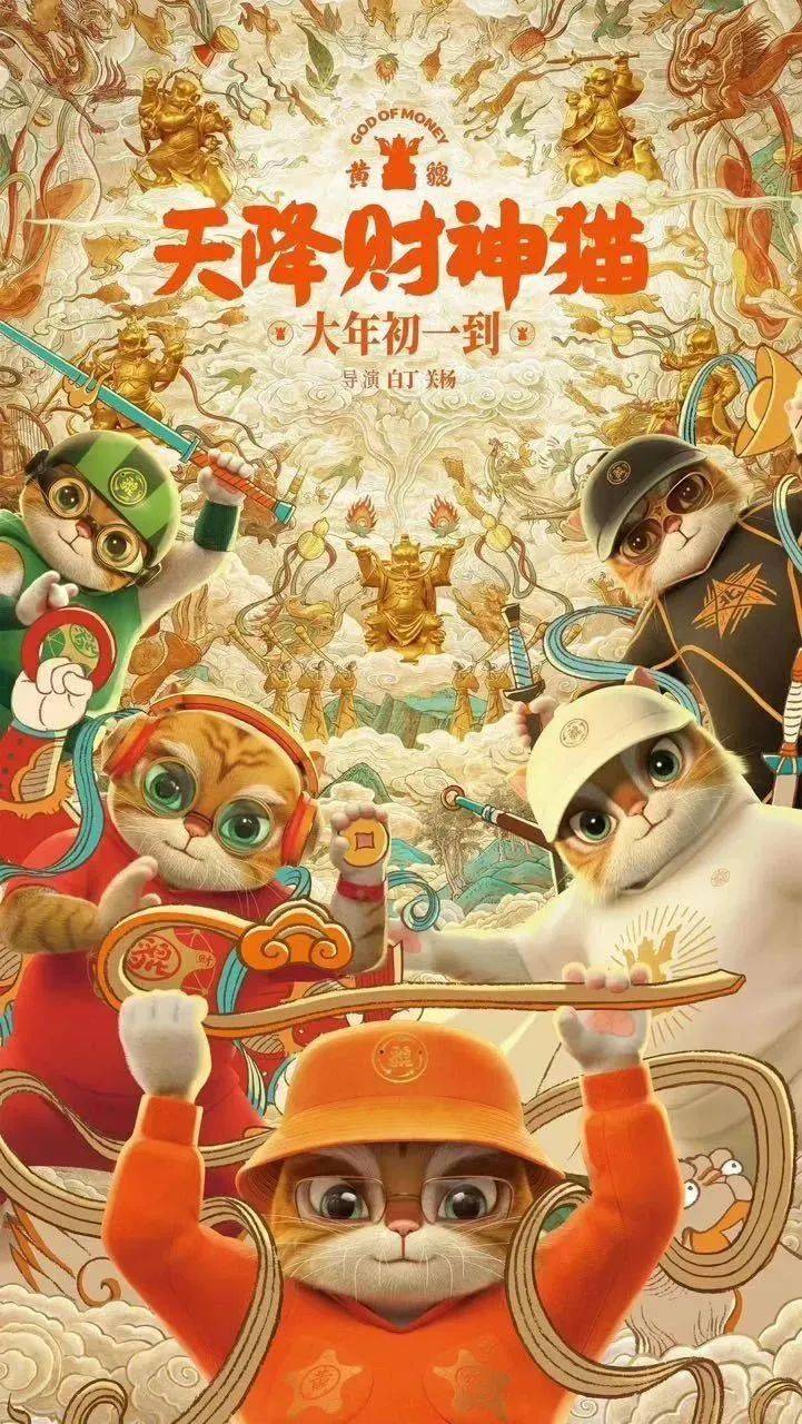 《大圣归来》出品人新片空降大年初一，春节档聚集3部动画电影！