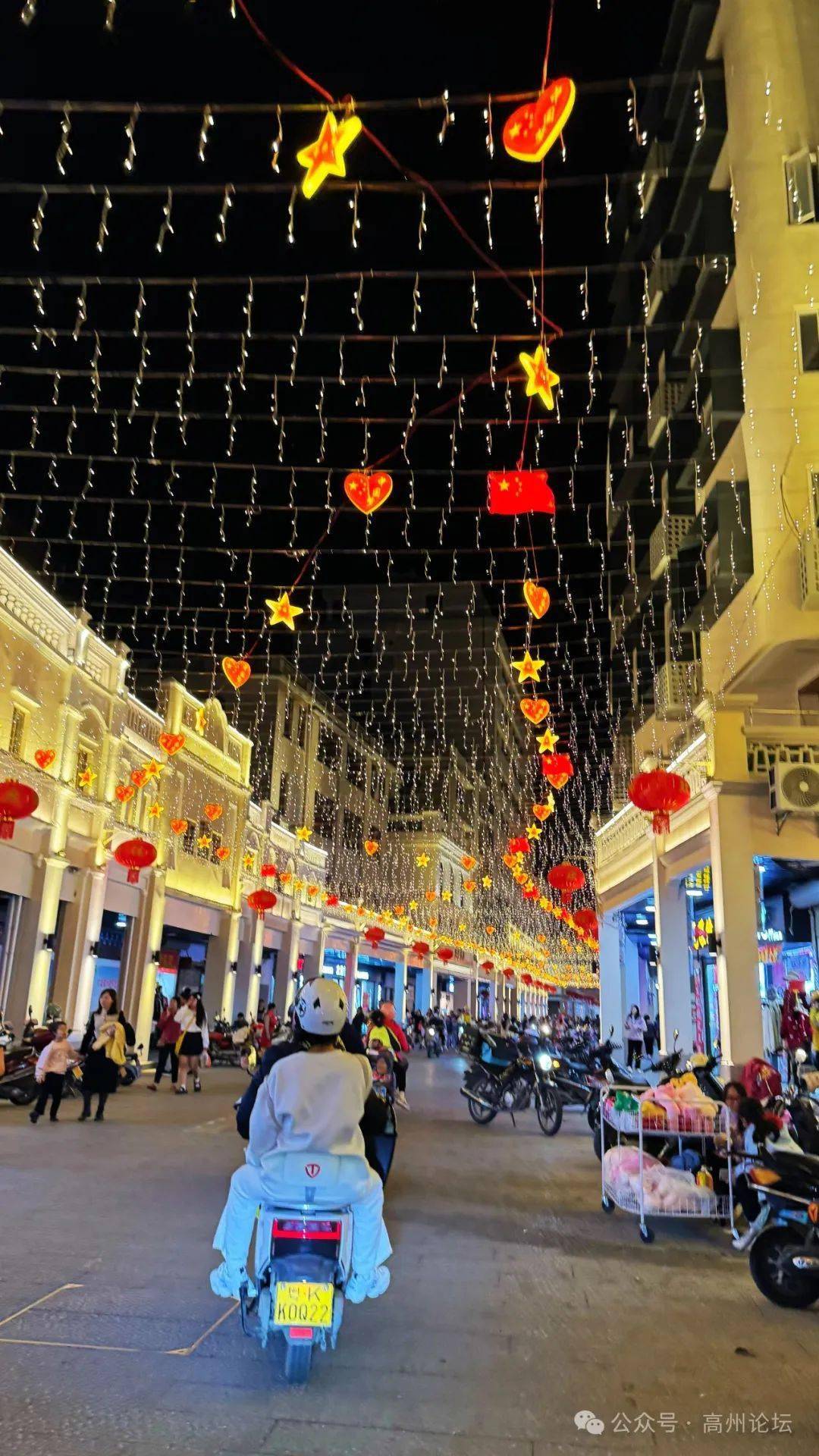 高州中山路升级改造后全新绽放,流光溢彩,实在太浪漫了……_街道_灯饰