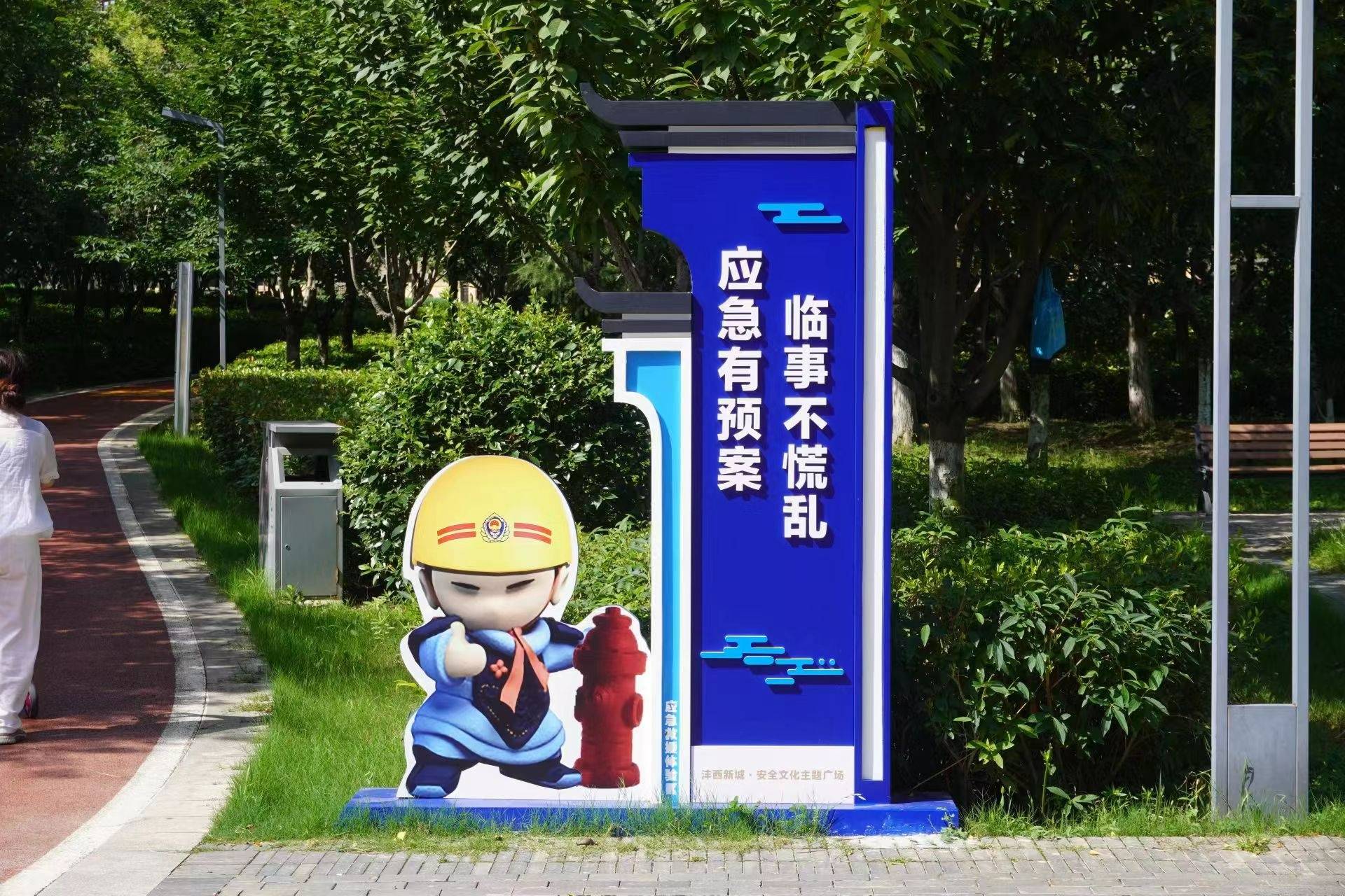 西安市应急管理局:密织"安全网" 全力保障高质量发展实现新突破