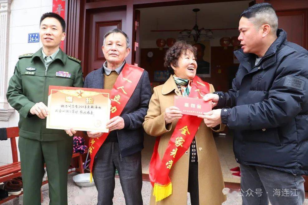 恭喜杨忠,田畅,吴长凡,刘滨!_军人_军属_三等功