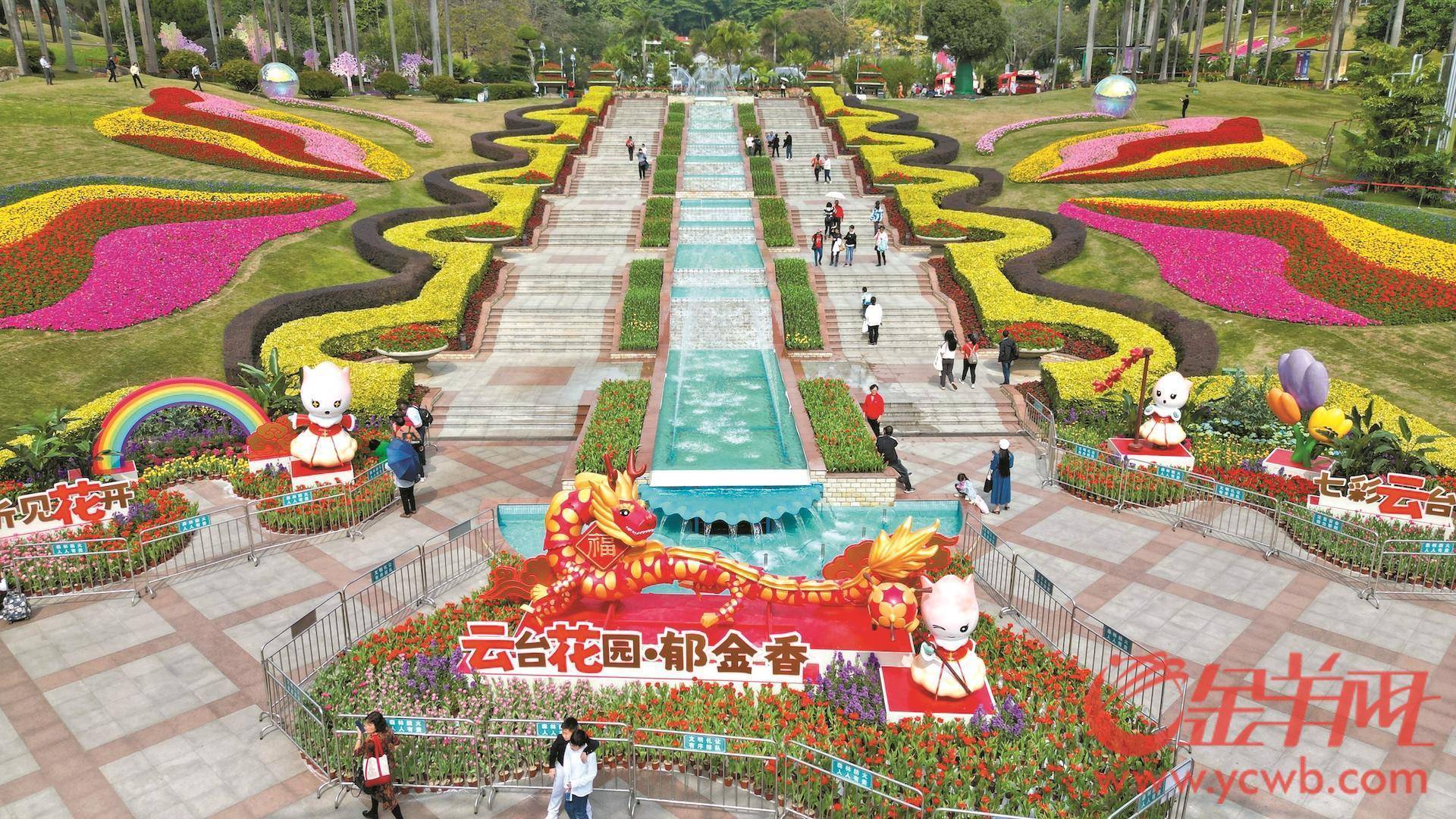 的首个大型园林花事盛会,第31届广州园林博览会将于2月4日正式开幕