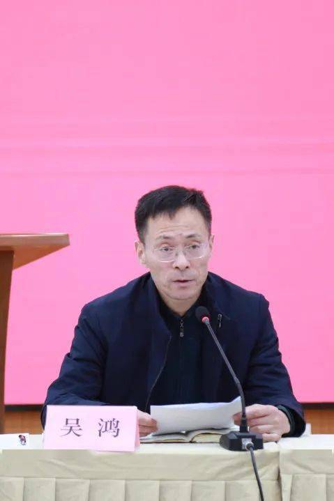 2024年黄浦体育工作会议召开_沈云_突破_精神