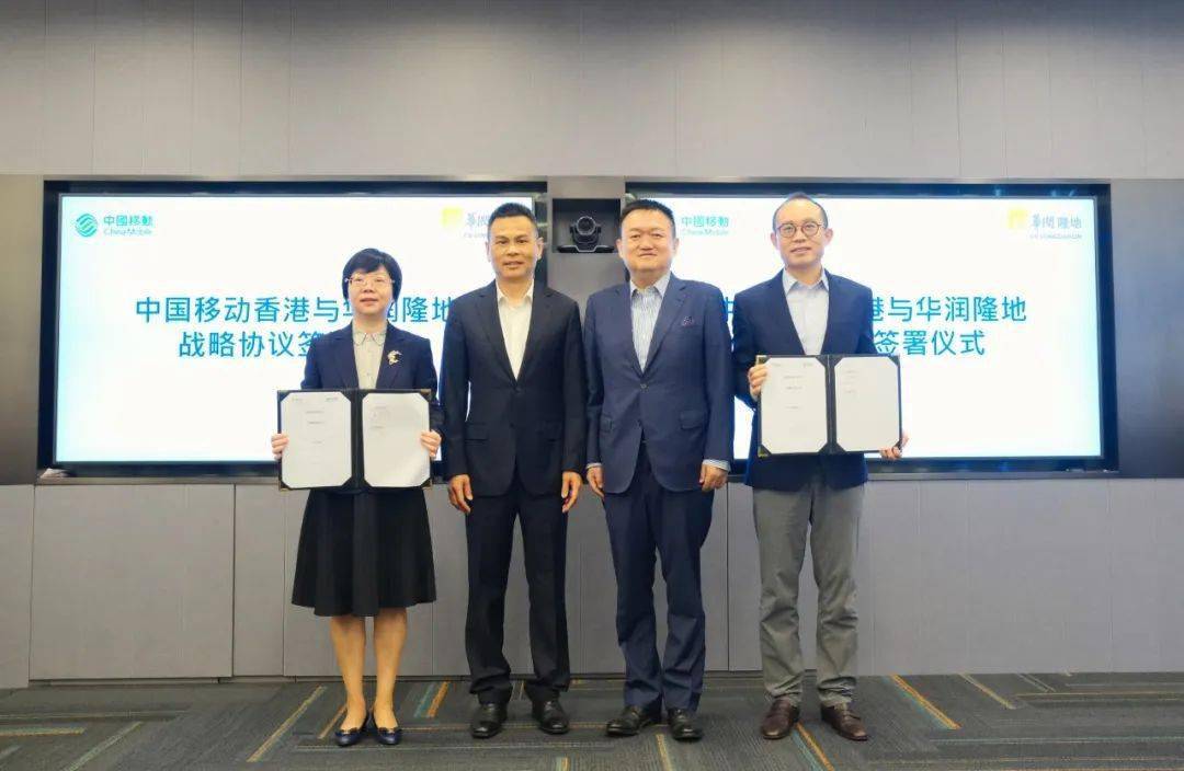 华润隆地有限公司董事总经理张伟表示:"华润隆地多年深耕香港市场,在