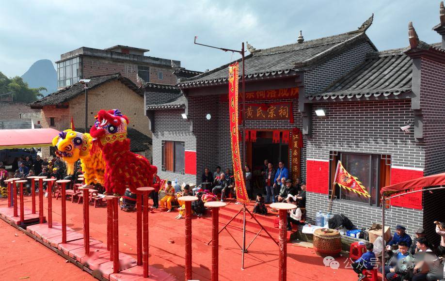 桂林阳朔渡头黄氏宗祠"江夏堂"隆重举行落成庆典暨祭祖仪式_宗亲_福建