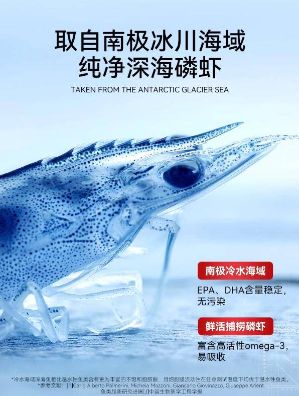 不如试试这款南极深海磷虾油!_宠物_omega-_脂肪酸