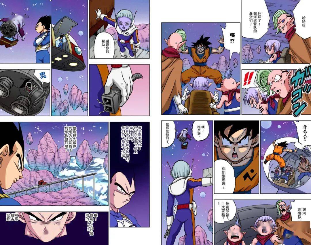 龙珠超彩漫第43话:假如银河巡警队_上线_大冒险_原文