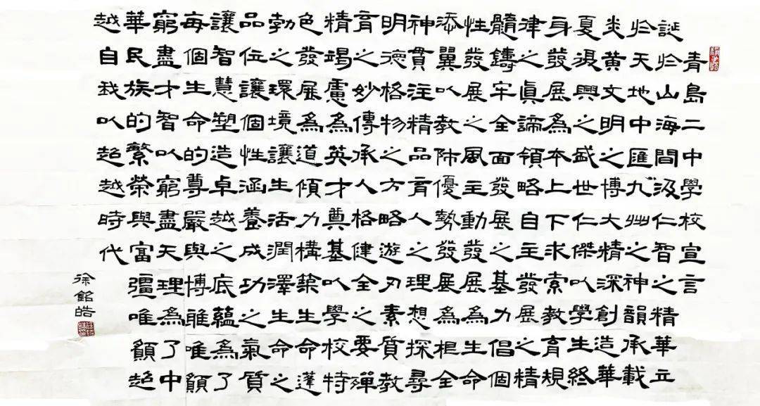 展望未來,我校書法課程和活動將繼續