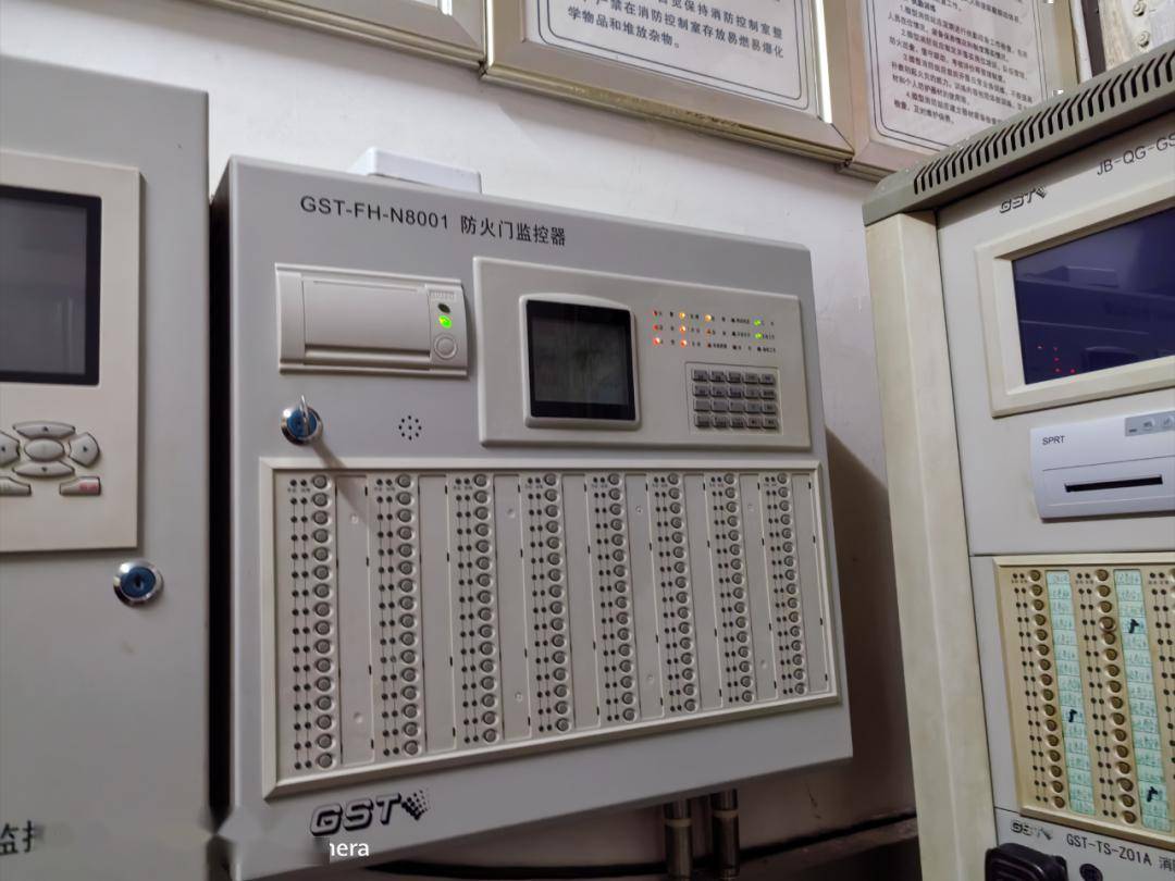 4.消防设施未保持完好有效(防火门监控器带故障运行).3.